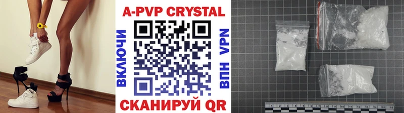 Alpha PVP крисы CK  Купить  Верхнеуральск 