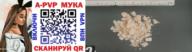 А ПВП кристаллы Верхнеуральск