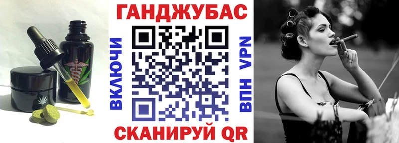 Печенье с ТГК марихуана  Купить где  Верхнеуральск 