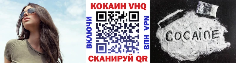 Кокаин Columbia Верхнеуральск