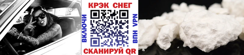 КОКАИН FishScale  Купить  Верхнеуральск 
