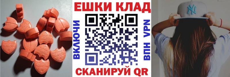ЭКСТАЗИ Cube  Купить закладки  Верхнеуральск 