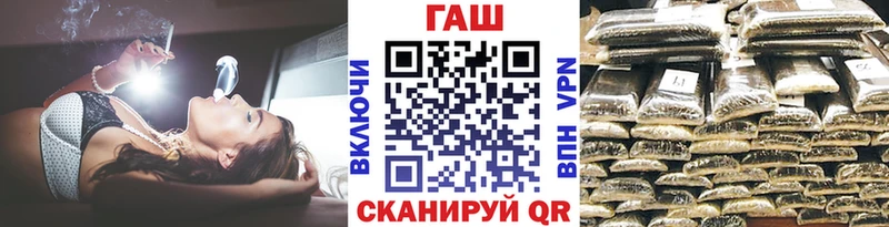Купить  Верхнеуральск  ГАШИШ хэш 