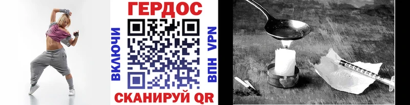 ГЕРОИН белый  Купить закладки  Верхнеуральск 