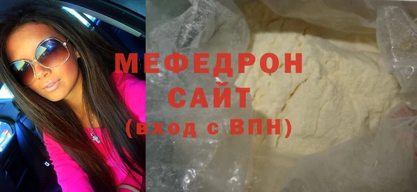 мефедрон Карпинск