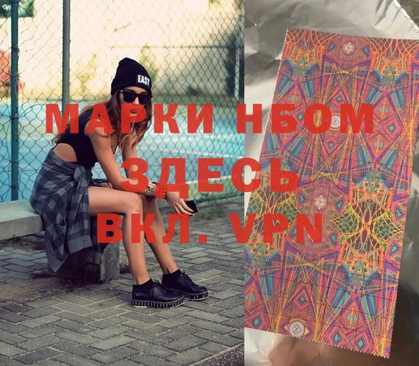 PSILOCYBIN Касимов