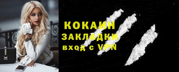мефедрон Карпинск