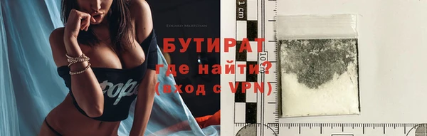 мефедрон Карпинск
