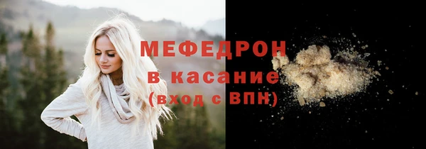 мефедрон Карпинск