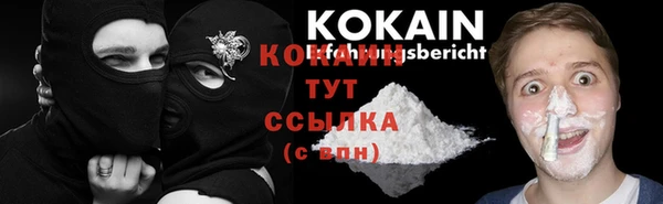 мефедрон Карпинск