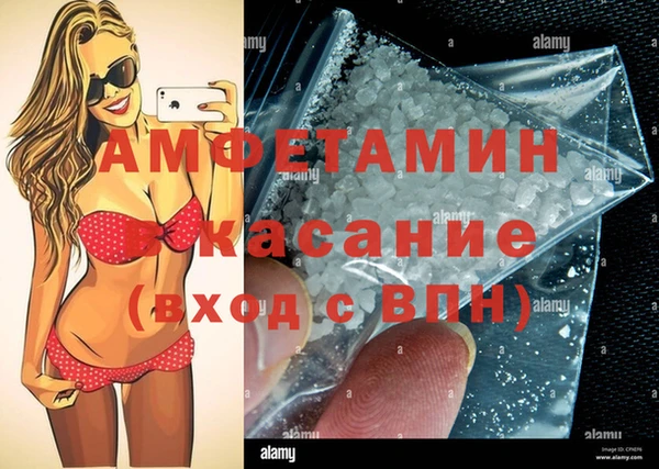 мефедрон Карпинск