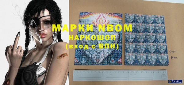 мефедрон Карпинск