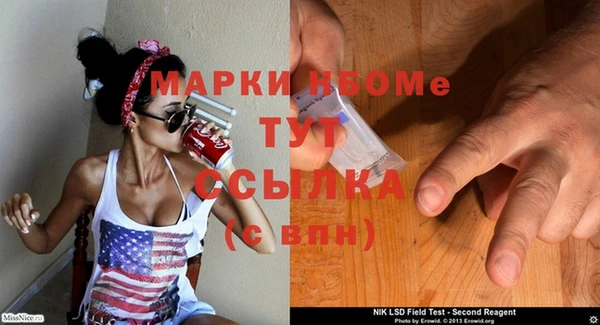 PSILOCYBIN Касимов