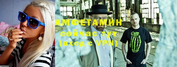 мефедрон Карпинск