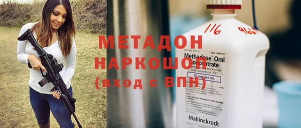 мефедрон Карпинск