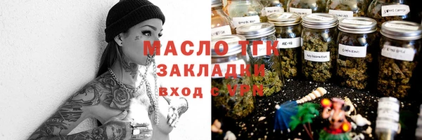 мефедрон Карпинск