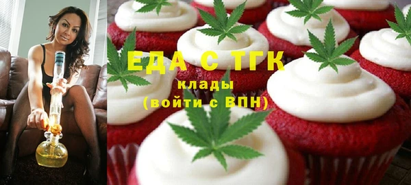 мефедрон Карпинск