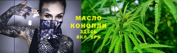 мефедрон Карпинск