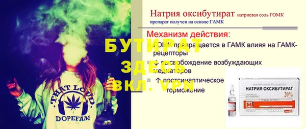 PSILOCYBIN Касимов