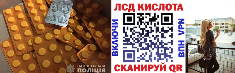 Лсд 25 экстази кислота  Купить где  Верхнеуральск 