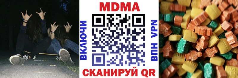MDMA кристаллы  Купить  Верхнеуральск 