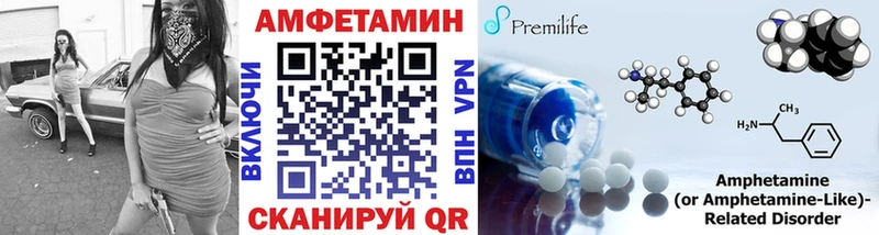 Купить где  Верхнеуральск  МЕТАМФЕТАМИН винт 