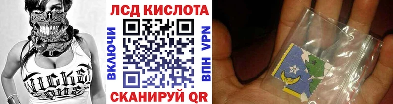 Марки 25I-NBOMe 1500мкг  Купить где  Верхнеуральск 