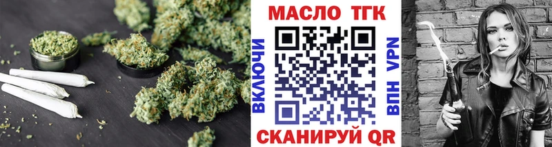 Купить  Верхнеуральск  ТГК Wax 