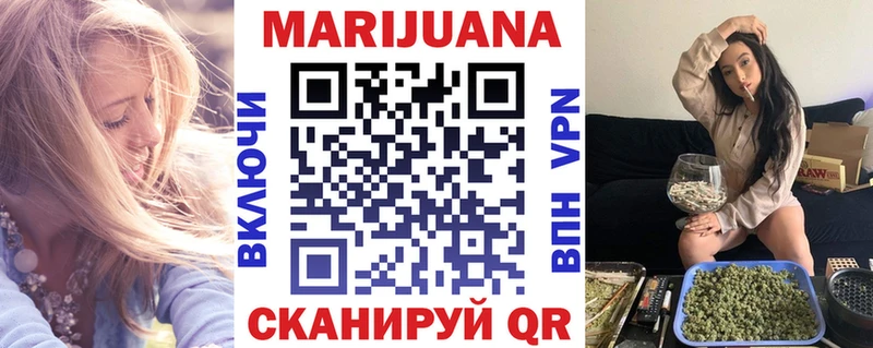 МАРИХУАНА Ganja  Купить где  Верхнеуральск 